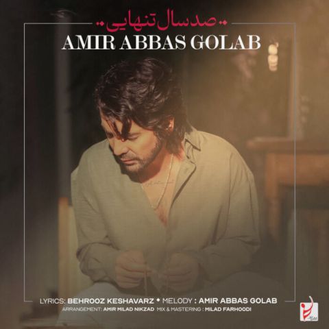 Amir Abbas Golab 100 Sal Tanhaei Musicya.ir دانلود آهنگ حالم به حال موی تو وصل و به هر آنی رها بسته